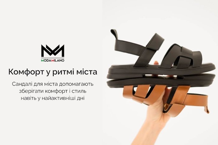 Літні жіночі сандалі для міста