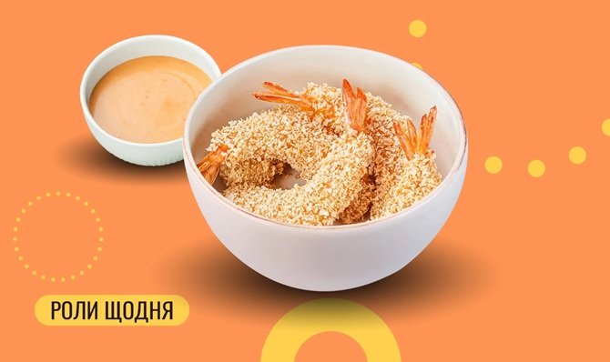 меню в We Sushi