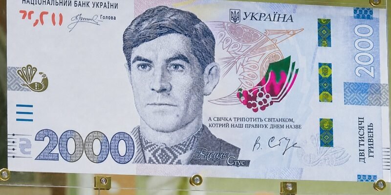 2000 гривень у гаманцях українців: чому з’являється новий номінал