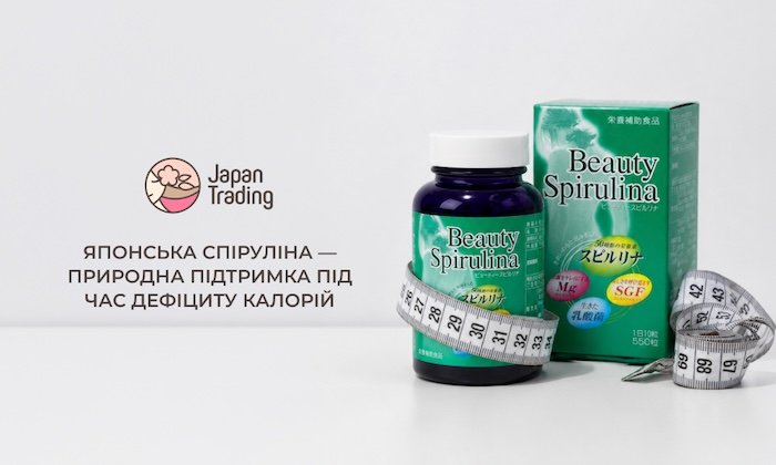 Спіруліна