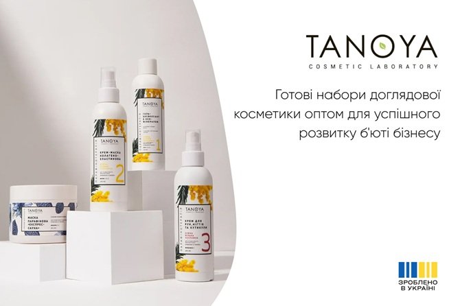 Готовий набір TANOYA