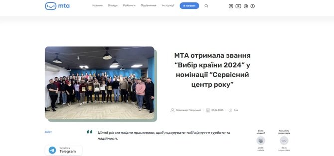 повербанк для роутера